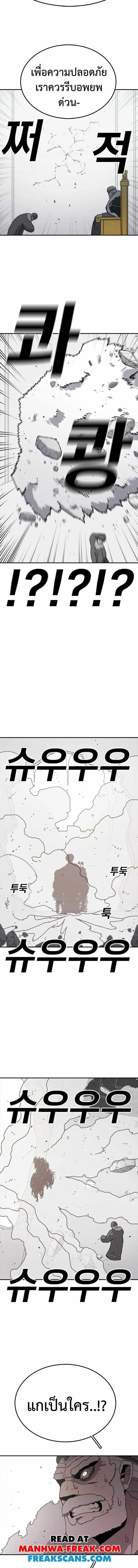 Manga-lc-com อ่านมังงะ อ่านการ์ตูน ออนไลน์ ฟรี The House Without Time ตอนที่ 1 2 3 4 5 6 7 8 9 10 11 12 13 14 ฟรี ไม่มีโฆษณา Manga-lc - อ่าน มังงะ อ่าน การ์ตูน ออนไลน์ อ่านมังงะ ฟรี