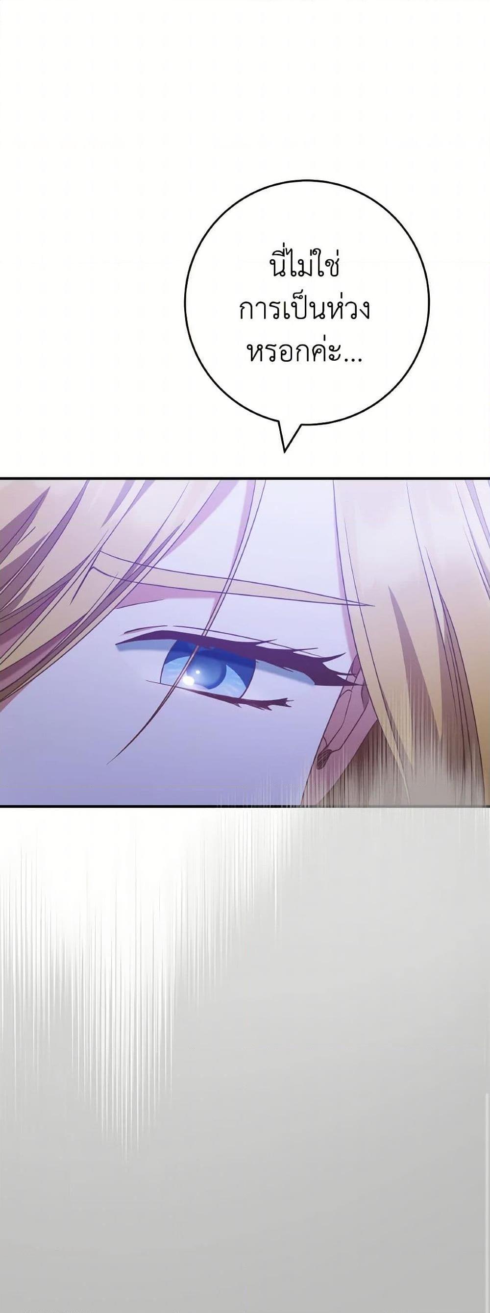 Manga-lc-com อ่านมังงะ อ่านการ์ตูน ออนไลน์ ฟรี I’m Not the Final Boss’ Lover ตอนที่ 1 2 3 4 5 6 7 8 9 10 11 12 13 14 ฟรี ไม่มีโฆษณา Manga-lc - อ่าน มังงะ อ่าน การ์ตูน ออนไลน์ อ่านมังงะ ฟรี