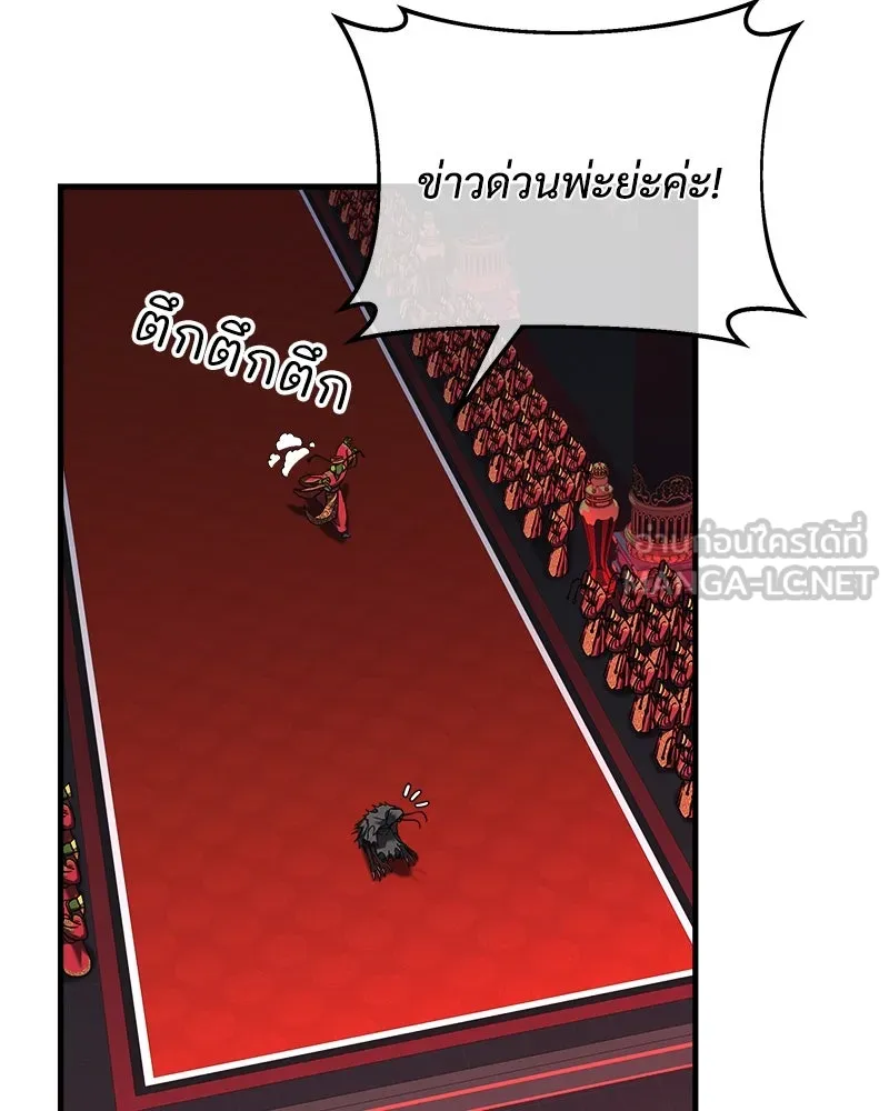 สัปดาห์นี้งดอัปตอนใหม่ ตอนที่ 19 รูปที่ 30