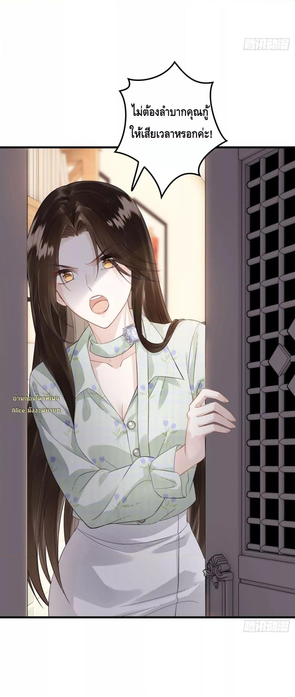 Manga-lc-com อ่านมังงะ อ่านการ์ตูน ออนไลน์ ฟรี หย่าแล้วไงแต่อ ตอนที่ 1 2 3 4 5 6 7 8 9 10 11 12 13 14 ฟรี ไม่มีโฆษณา Manga-lc - อ่าน มังงะ อ่าน การ์ตูน ออนไลน์ อ่านมังงะ ฟรี