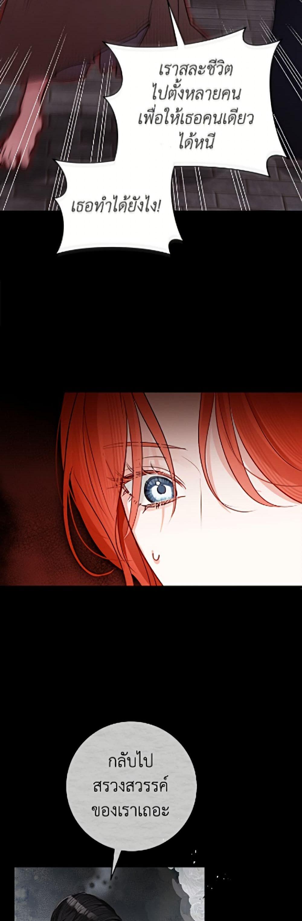 Manga-lc-com อ่านมังงะ อ่านการ์ตูน ออนไลน์ ฟรี The Archduke’s Gorgeous Wedding Was a Fraud ตอนที่ 1 2 3 4 5 6 7 8 9 10 11 12 13 14 ฟรี ไม่มีโฆษณา Manga-lc - อ่าน มังงะ อ่าน การ์ตูน ออนไลน์ อ่านมังงะ ฟรี