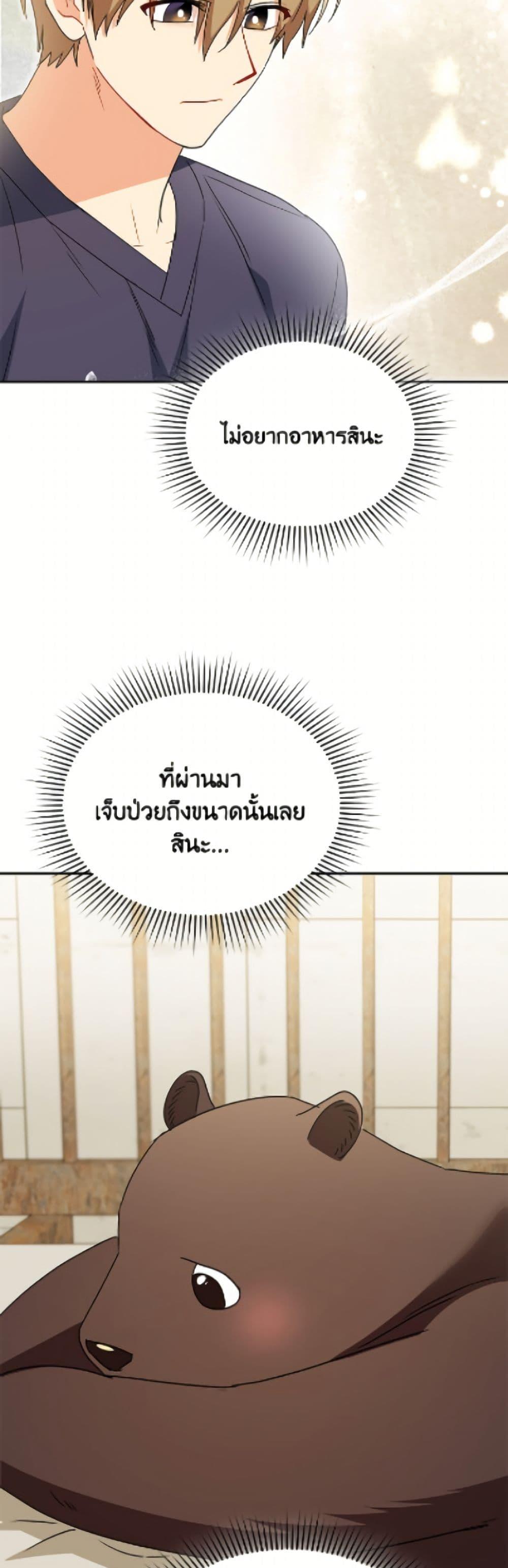 Manga-lc-com อ่านมังงะ อ่านการ์ตูน ออนไลน์ ฟรี Hello! Veterinarian! ตอนที่ 1 2 3 4 5 6 7 8 9 10 11 12 13 14 ฟรี ไม่มีโฆษณา Manga-lc - อ่าน มังงะ อ่าน การ์ตูน ออนไลน์ อ่านมังงะ ฟรี