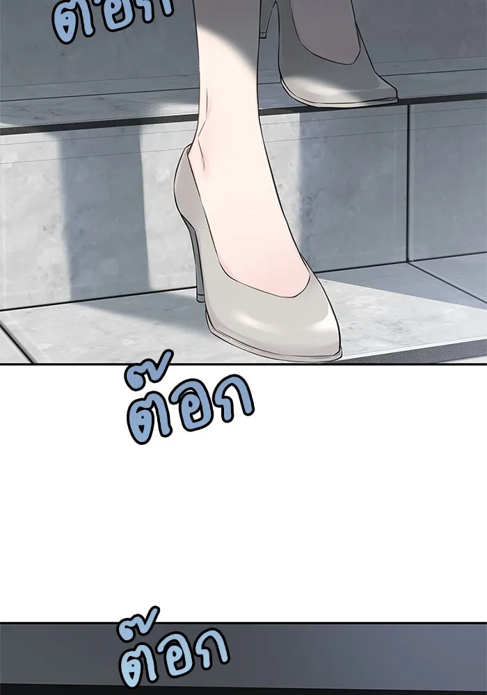 สลับรัก สลับชะตา ตอนที่ 46 รูปที่ 2