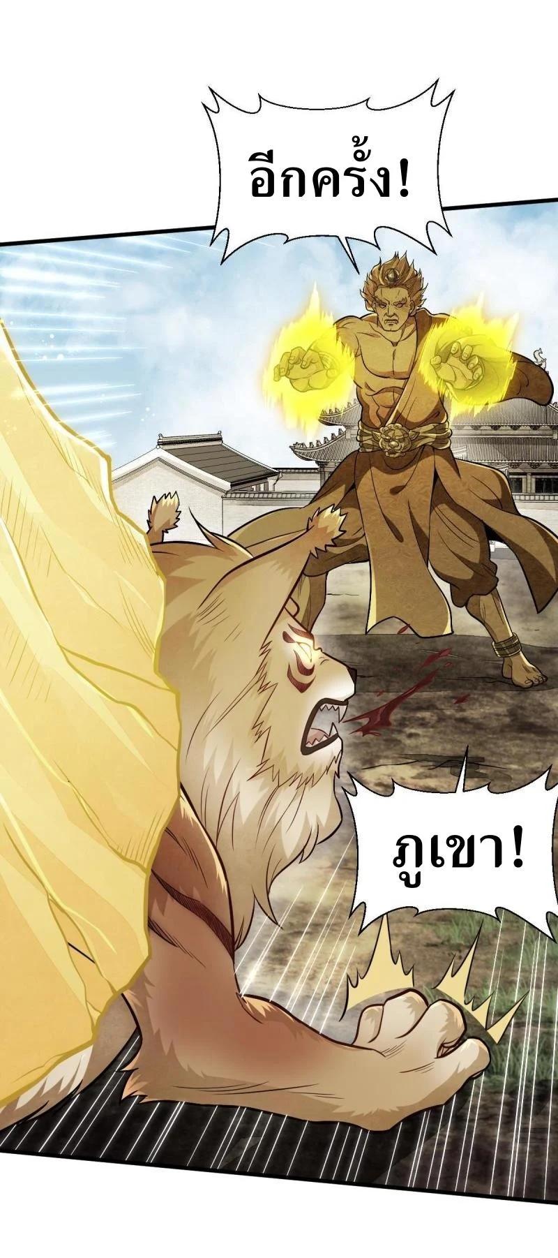 Manga-lc-com อ่านมังงะ อ่านการ์ตูน ออนไลน์ ฟรี Lan Ke Qi Yuan ตอนที่ 1 2 3 4 5 6 7 8 9 10 11 12 13 14 ฟรี ไม่มีโฆษณา Manga-lc - อ่าน มังงะ อ่าน การ์ตูน ออนไลน์ อ่านมังงะ ฟรี