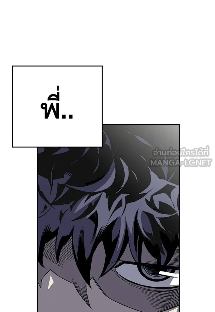 King Game ตอนที่ 1 จะใช้อย่างดี รูปที่ 81