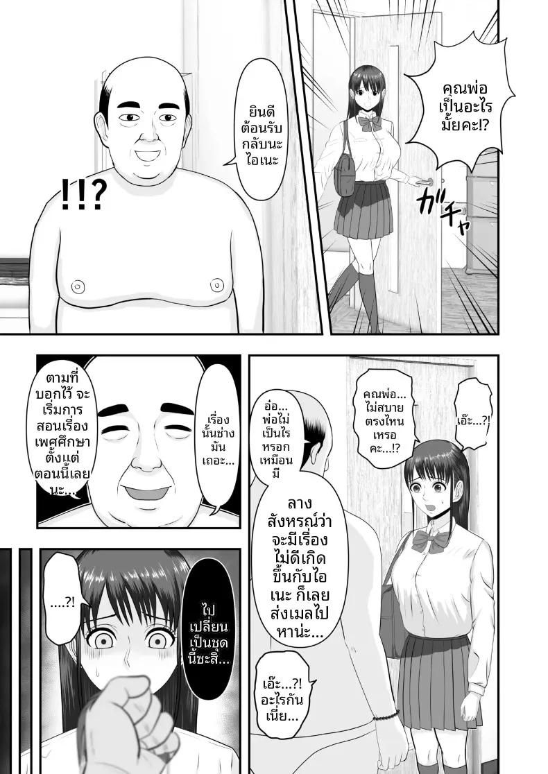 Doujin-Lc- อ่าน โดจิน มังฮวา เกาหลี ญี่ปุ่น จีน แปลไทย แฟนสาวของผมได้รับการสอนลับๆ (Domino) ตอนที่ 1 2 3 4 5 6 7 8 9 10 11 12 13 14 ฟรี ไม่มีโฆษณา อ่าน โดจิน Manhwa เกาหลี ญี่ปุ่น จีน เรามีครบ คัดมาให้เน้นๆ โดจิน 18+ รับประกันความฟินโดย  Doujin Lc