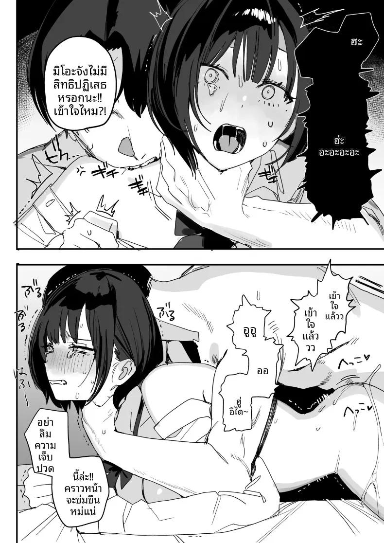 Doujin-Lc- อ่าน โดจิน มังฮวา เกาหลี ญี่ปุ่น จีน แปลไทย เซ็กส์สุดเหวี่ยงครั้งสุดท้ายกับเพื่อนที่ทำให้ฉันเปลี่ยนไป (Nako Sir) ตอนที่ 1 2 3 4 5 6 7 8 9 10 11 12 13 14 ฟรี ไม่มีโฆษณา อ่าน โดจิน Manhwa เกาหลี ญี่ปุ่น จีน เรามีครบ คัดมาให้เน้นๆ โดจิน 18+ รับประกันความฟินโดย  Doujin Lc