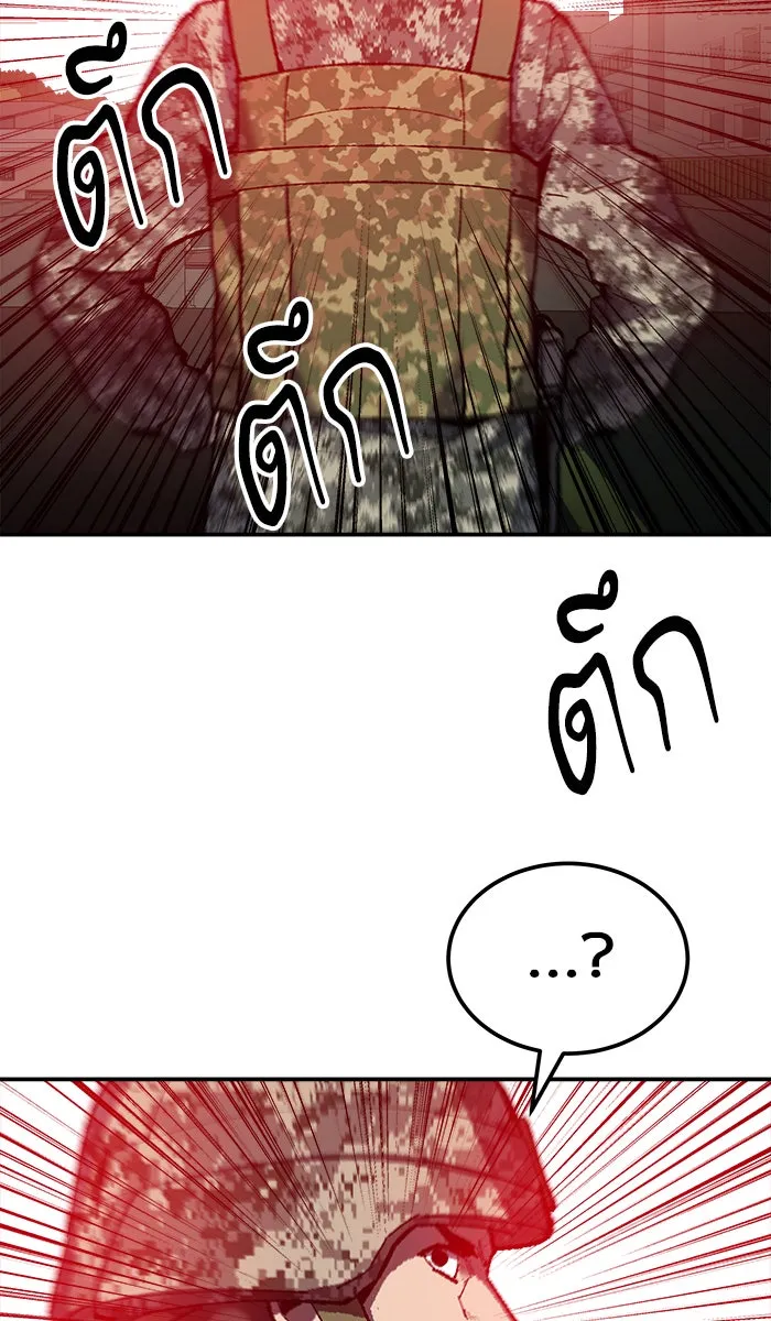 ยอดคนเลเวลทะลุ ตอนที่ 31 ไล่ล่า (2) รูปที่ 160