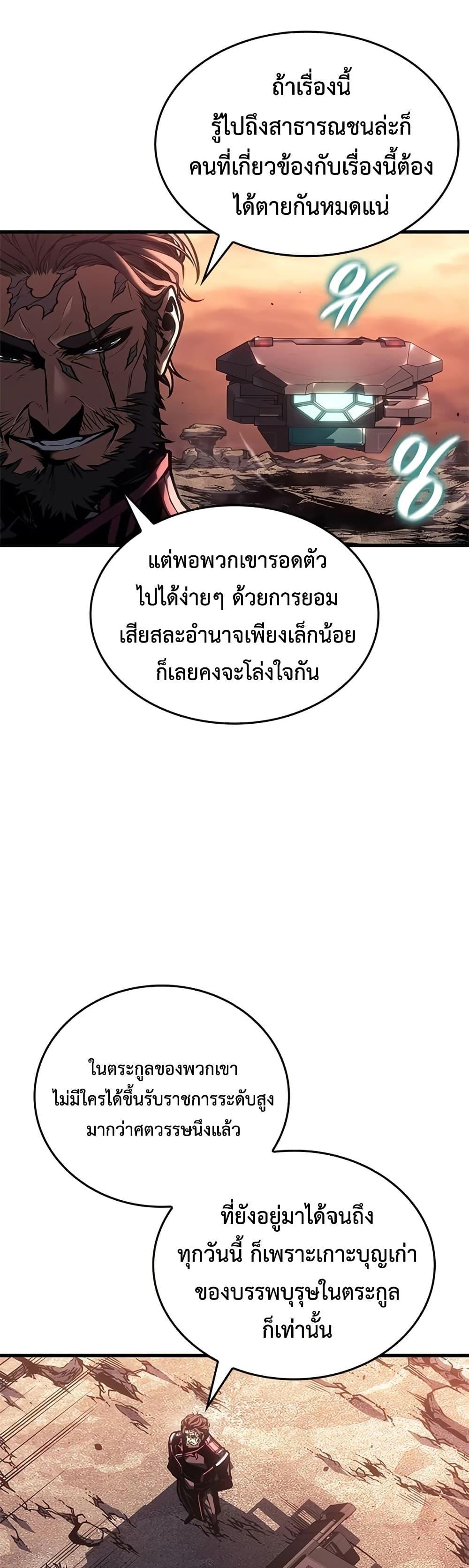 Manga-lc-com อ่านมังงะ อ่านการ์ตูน ออนไลน์ ฟรี Bad Bone Blood ตอนที่ 1 2 3 4 5 6 7 8 9 10 11 12 13 14 ฟรี ไม่มีโฆษณา Manga-lc - อ่าน มังงะ อ่าน การ์ตูน ออนไลน์ อ่านมังงะ ฟรี