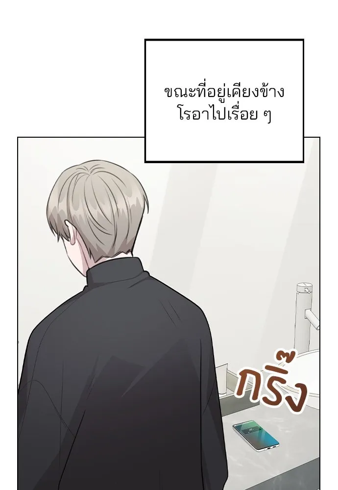 รักผิดแผน ตอนที่ 71 รูปที่ 4