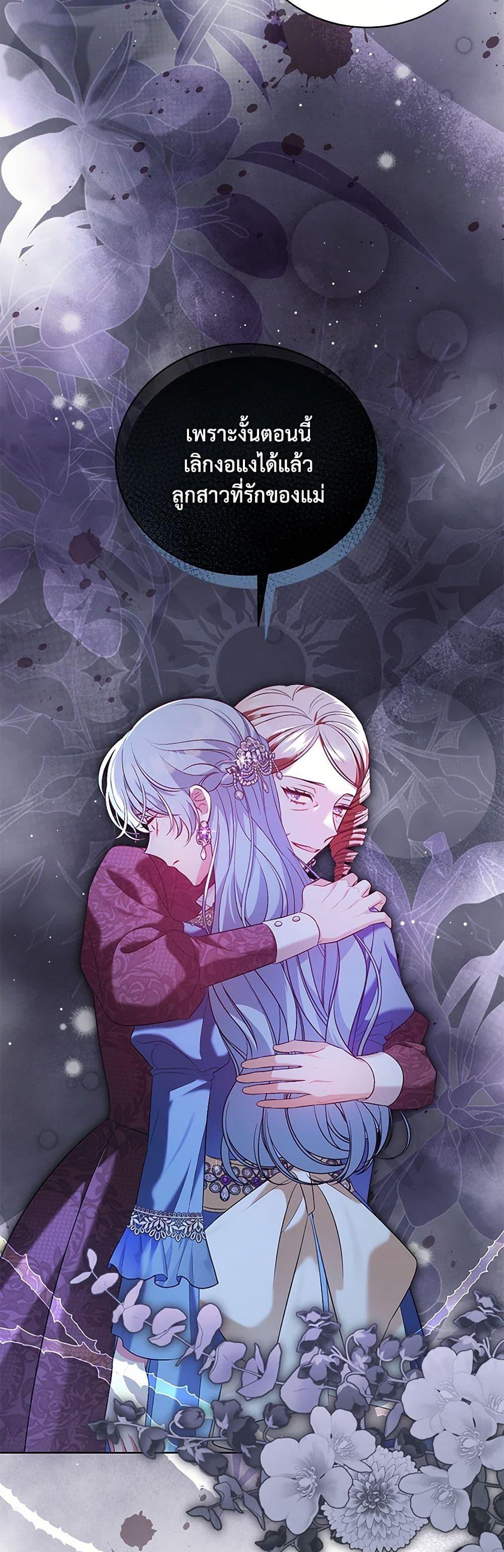 Manga-lc-com อ่านมังงะ อ่านการ์ตูน ออนไลน์ ฟรี The Wicked Ladies in Waiting ตอนที่ 1 2 3 4 5 6 7 8 9 10 11 12 13 14 ฟรี ไม่มีโฆษณา Manga-lc - อ่าน มังงะ อ่าน การ์ตูน ออนไลน์ อ่านมังงะ ฟรี