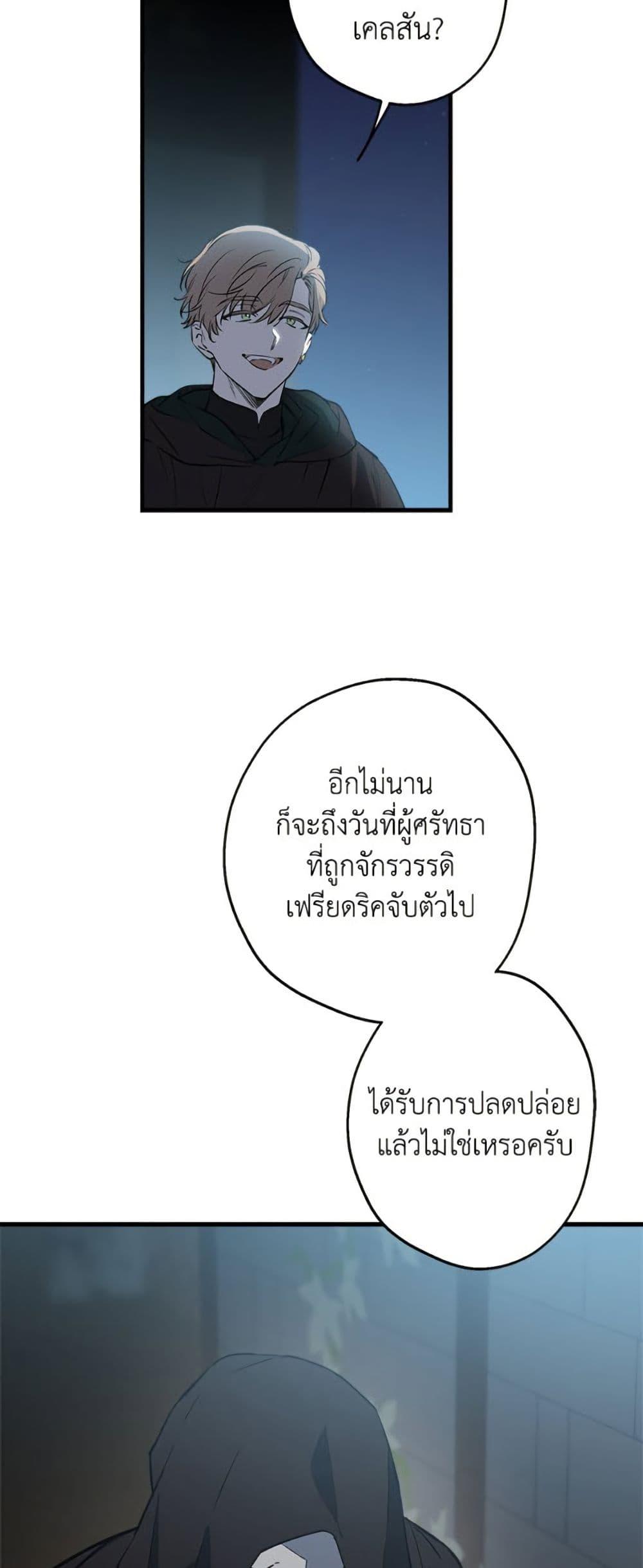 Manga-lc-com อ่านมังงะ อ่านการ์ตูน ออนไลน์ ฟรี The Strongest Characters in the World are Obsessed With Me ตอนที่ 1 2 3 4 5 6 7 8 9 10 11 12 13 14 ฟรี ไม่มีโฆษณา Manga-lc - อ่าน มังงะ อ่าน การ์ตูน ออนไลน์ อ่านมังงะ ฟรี