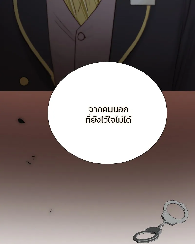 เซเรน่า ตอนที่ 114 รูปที่ 155