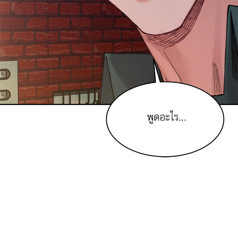 Doujin-Lc- อ่าน โดจิน มังฮวา เกาหลี ญี่ปุ่น จีน แปลไทย A Delicate Relations ตอนที่ 1 2 3 4 5 6 7 8 9 10 11 12 13 14 ฟรี ไม่มีโฆษณา อ่าน โดจิน Manhwa เกาหลี ญี่ปุ่น จีน เรามีครบ คัดมาให้เน้นๆ โดจิน 18+ รับประกันความฟินโดย  Doujin Lc