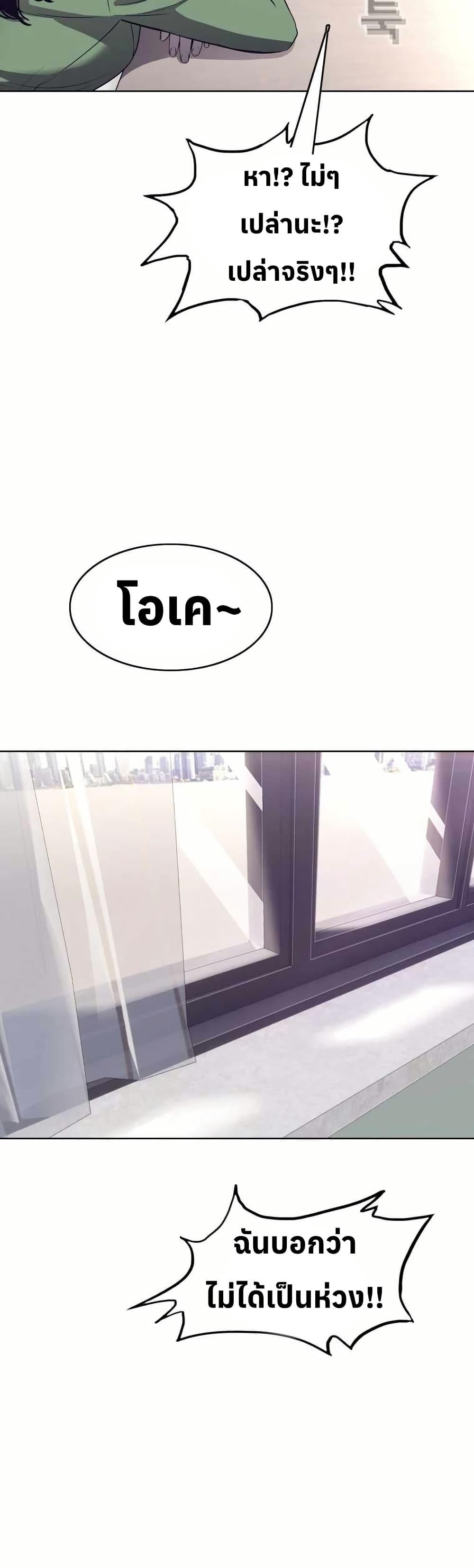 Manga-lc-com อ่านมังงะ อ่านการ์ตูน ออนไลน์ ฟรี Let’s Make a Contract ตอนที่ 1 2 3 4 5 6 7 8 9 10 11 12 13 14 ฟรี ไม่มีโฆษณา Manga-lc - อ่าน มังงะ อ่าน การ์ตูน ออนไลน์ อ่านมังงะ ฟรี