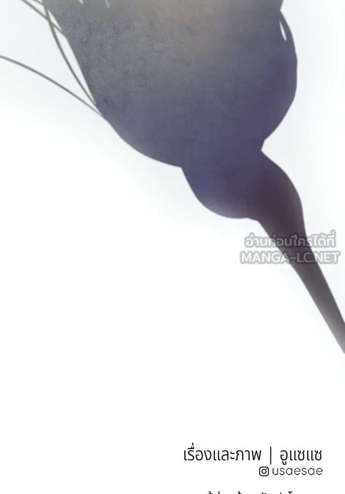 อาซา ตอนที่ 21 คืนก่อน รูปที่ 69