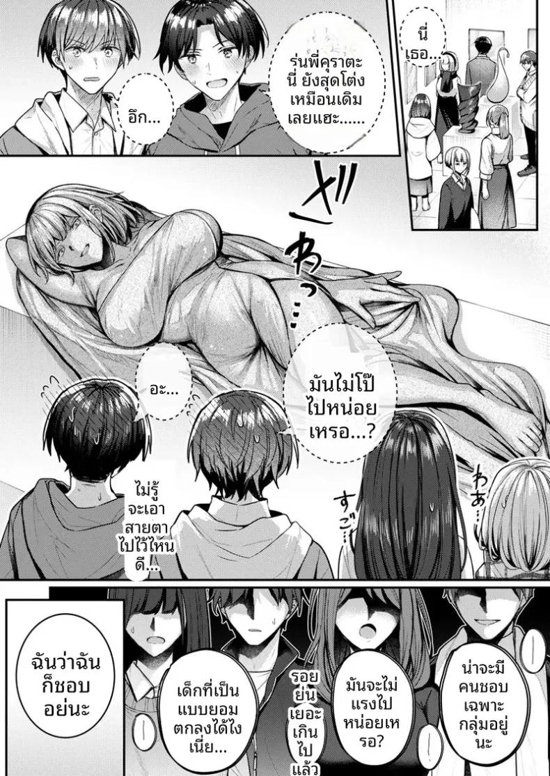 Doujin-Lc- อ่าน โดจิน มังฮวา เกาหลี ญี่ปุ่น จีน แปลไทย จะทำเรื่องเเบบนั้นจริงๆเหรอ (Glycogen) ตอนที่ 1 2 3 4 5 6 7 8 9 10 11 12 13 14 ฟรี ไม่มีโฆษณา อ่าน โดจิน Manhwa เกาหลี ญี่ปุ่น จีน เรามีครบ คัดมาให้เน้นๆ โดจิน 18+ รับประกันความฟินโดย  Doujin Lc