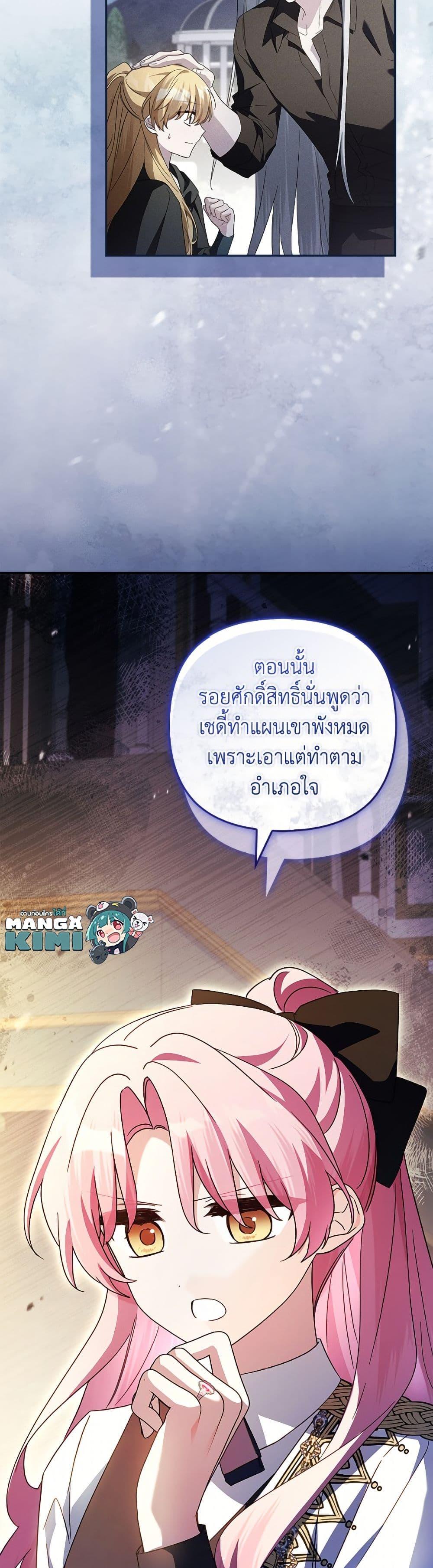 Manga-lc-com อ่านมังงะ อ่านการ์ตูน ออนไลน์ ฟรี The Youngest Daughter of the Villainous Duke ตอนที่ 1 2 3 4 5 6 7 8 9 10 11 12 13 14 ฟรี ไม่มีโฆษณา Manga-lc - อ่าน มังงะ อ่าน การ์ตูน ออนไลน์ อ่านมังงะ ฟรี