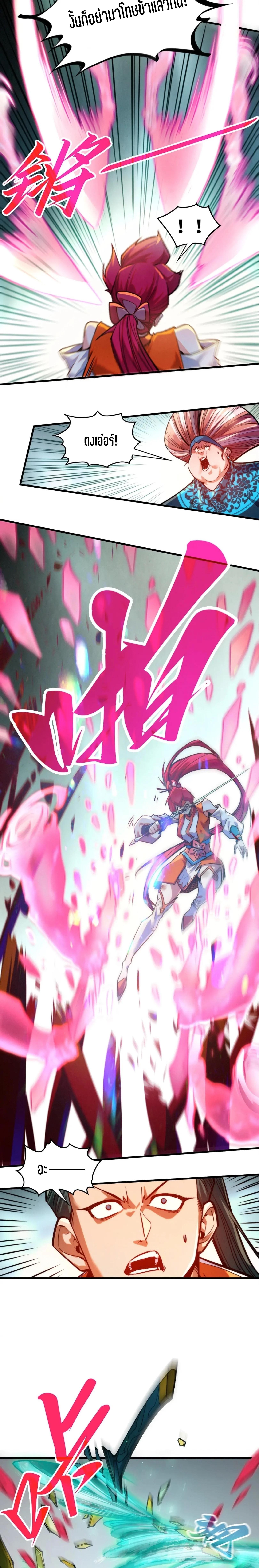 Manga-lc-com อ่านมังงะ อ่านการ์ตูน ออนไลน์ ฟรี The Eternal Supreme ตอนที่ 1 2 3 4 5 6 7 8 9 10 11 12 13 14 ฟรี ไม่มีโฆษณา Manga-lc - อ่าน มังงะ อ่าน การ์ตูน ออนไลน์ อ่านมังงะ ฟรี