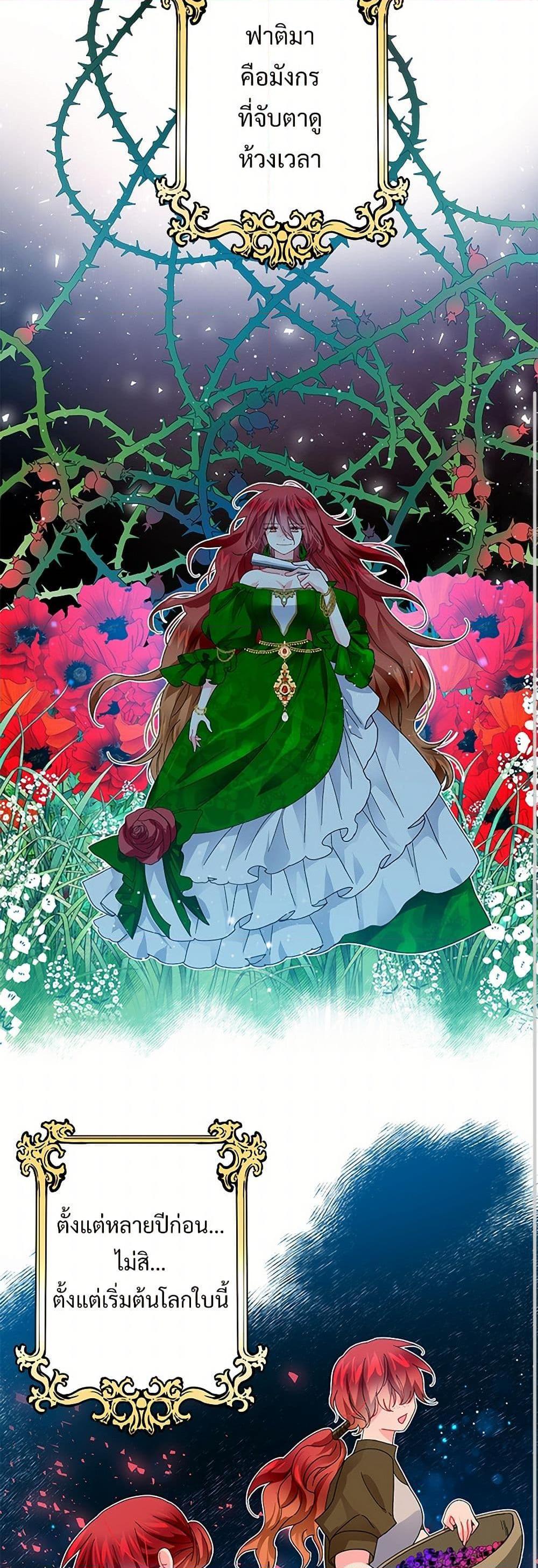 Manga-lc-com อ่านมังงะ อ่านการ์ตูน ออนไลน์ ฟรี The Lady’s Butler ตอนที่ 1 2 3 4 5 6 7 8 9 10 11 12 13 14 ฟรี ไม่มีโฆษณา Manga-lc - อ่าน มังงะ อ่าน การ์ตูน ออนไลน์ อ่านมังงะ ฟรี