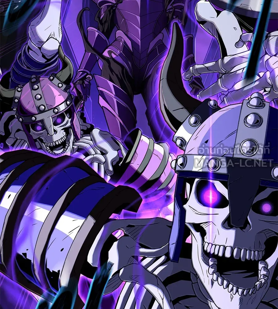 จอมเวทเกิดใหม่ในรอบ 66666 ปี ตอนที่ 149 รูปที่ 72