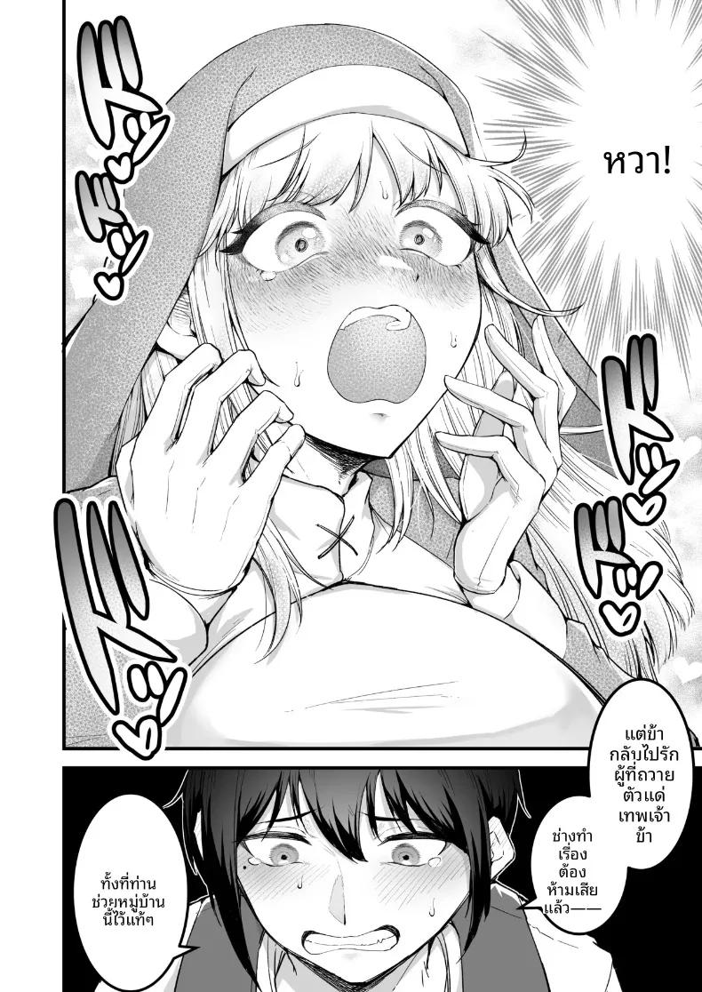 Doujin-Lc- อ่าน โดจิน มังฮวา เกาหลี ญี่ปุ่น จีน แปลไทย อยากมีเซ็กส์กับเธอที่รัก (Enryuu) ตอนที่ 1 2 3 4 5 6 7 8 9 10 11 12 13 14 ฟรี ไม่มีโฆษณา อ่าน โดจิน Manhwa เกาหลี ญี่ปุ่น จีน เรามีครบ คัดมาให้เน้นๆ โดจิน 18+ รับประกันความฟินโดย  Doujin Lc
