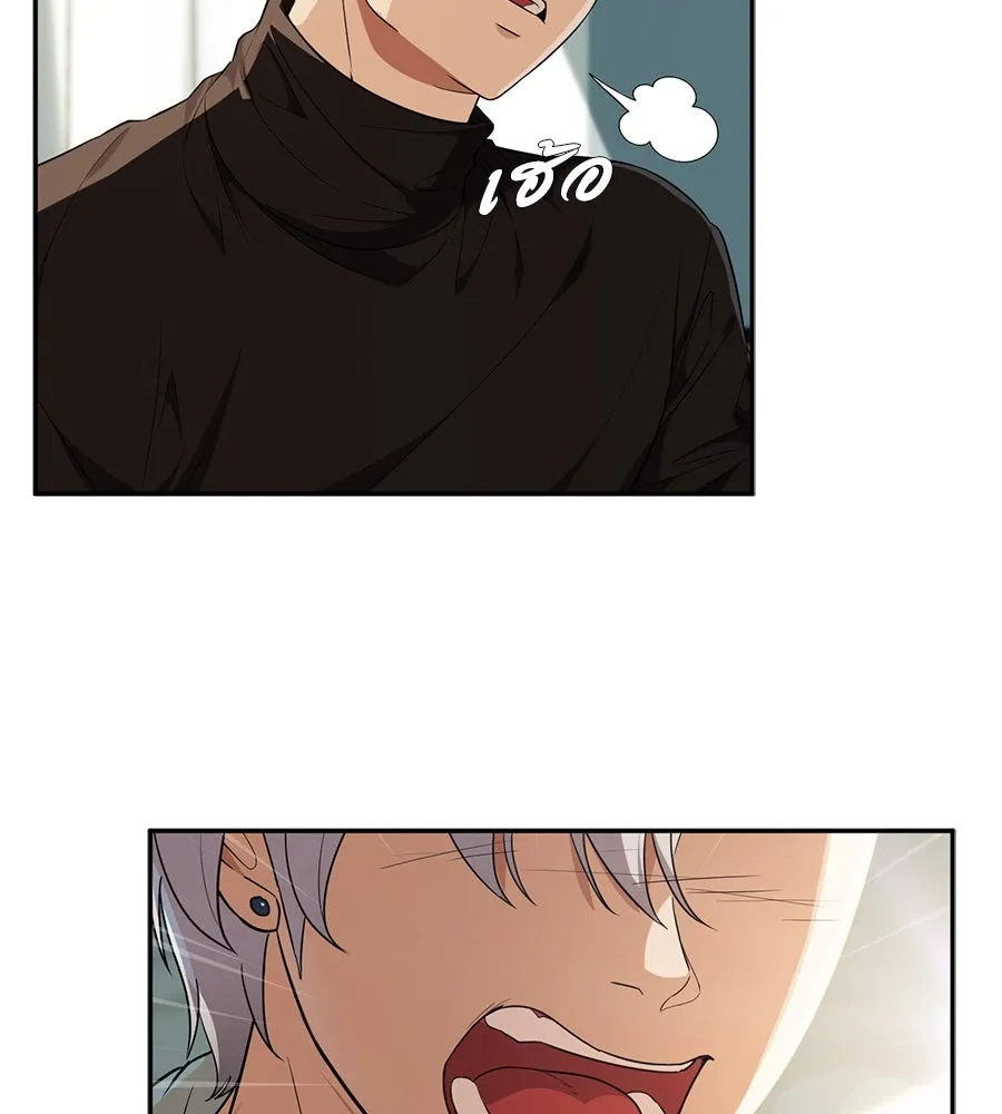 คอลเซ็นเตอร์เปลี่ยนชีวิต ตอนที่ 12 การเจรจา รูปที่ 113