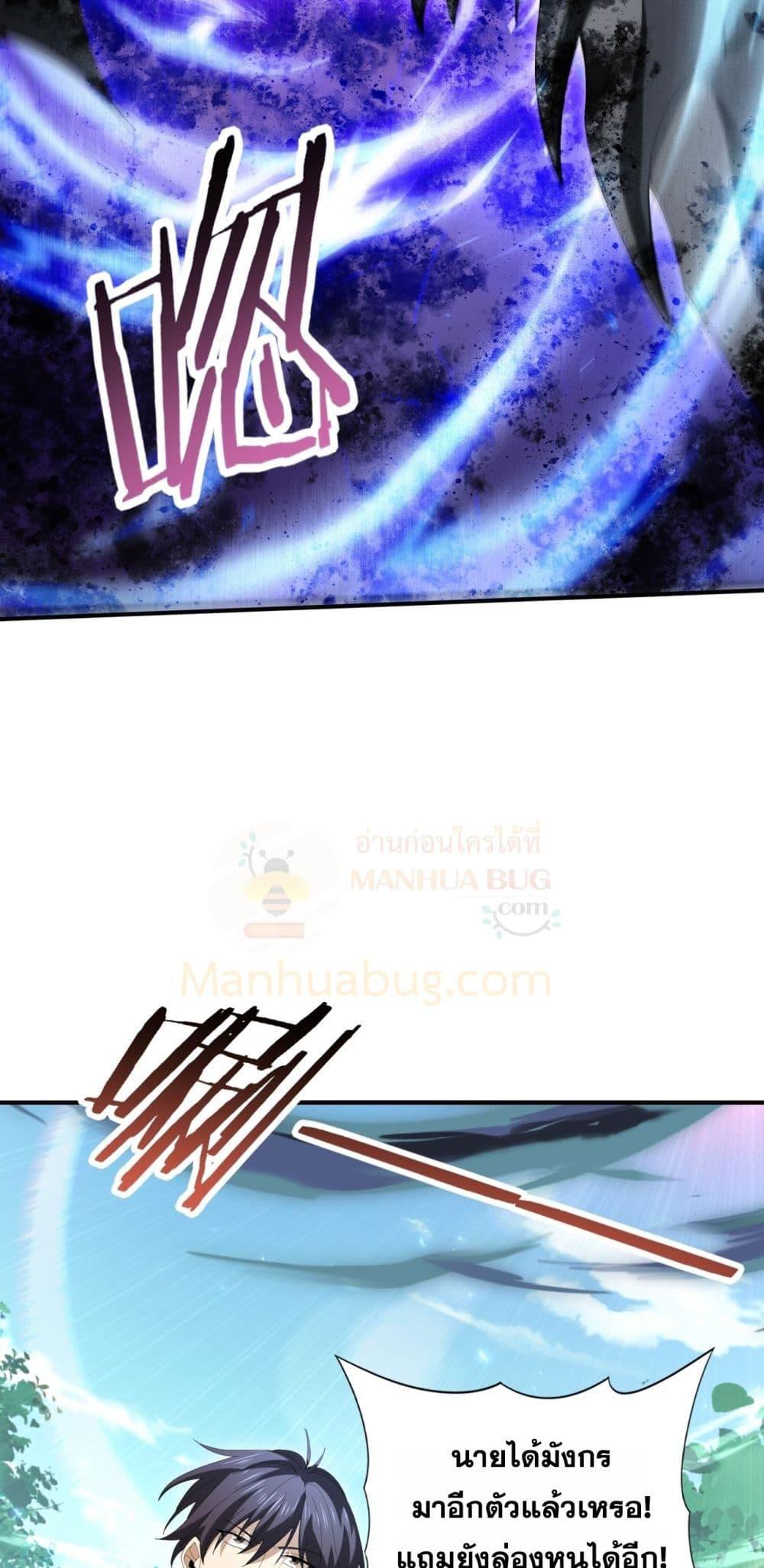 Manga-lc-com อ่านมังงะ อ่านการ์ตูน ออนไลน์ ฟรี IamDrakoMajs ตอนที่ 1 2 3 4 5 6 7 8 9 10 11 12 13 14 ฟรี ไม่มีโฆษณา Manga-lc - อ่าน มังงะ อ่าน การ์ตูน ออนไลน์ อ่านมังงะ ฟรี