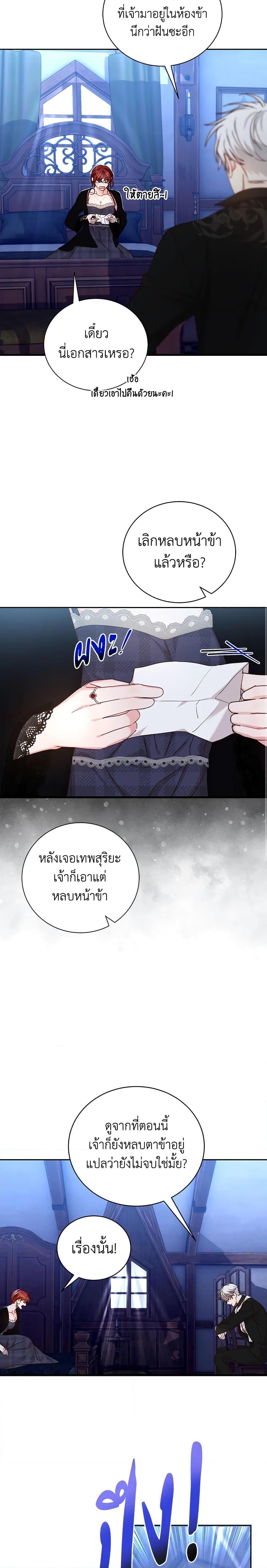 Manga-lc-com อ่านมังงะ อ่านการ์ตูน ออนไลน์ ฟรี I’ll Just Live On As A Villainess ตอนที่ 1 2 3 4 5 6 7 8 9 10 11 12 13 14 ฟรี ไม่มีโฆษณา Manga-lc - อ่าน มังงะ อ่าน การ์ตูน ออนไลน์ อ่านมังงะ ฟรี