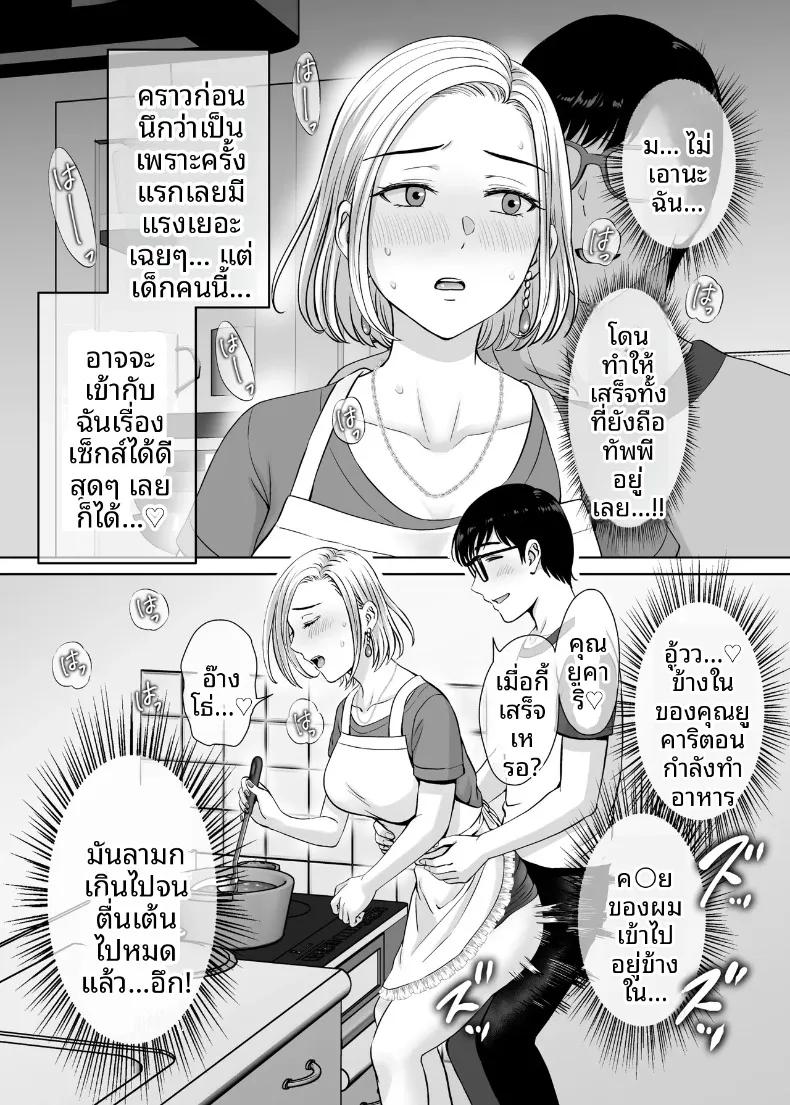 Doujin-Lc- อ่าน โดจิน มังฮวา เกาหลี ญี่ปุ่น จีน แปลไทย เเลกเเม่เเลกเสียว (Hoshiduki Melon) ตอนที่ 1 2 3 4 5 6 7 8 9 10 11 12 13 14 ฟรี ไม่มีโฆษณา อ่าน โดจิน Manhwa เกาหลี ญี่ปุ่น จีน เรามีครบ คัดมาให้เน้นๆ โดจิน 18+ รับประกันความฟินโดย  Doujin Lc