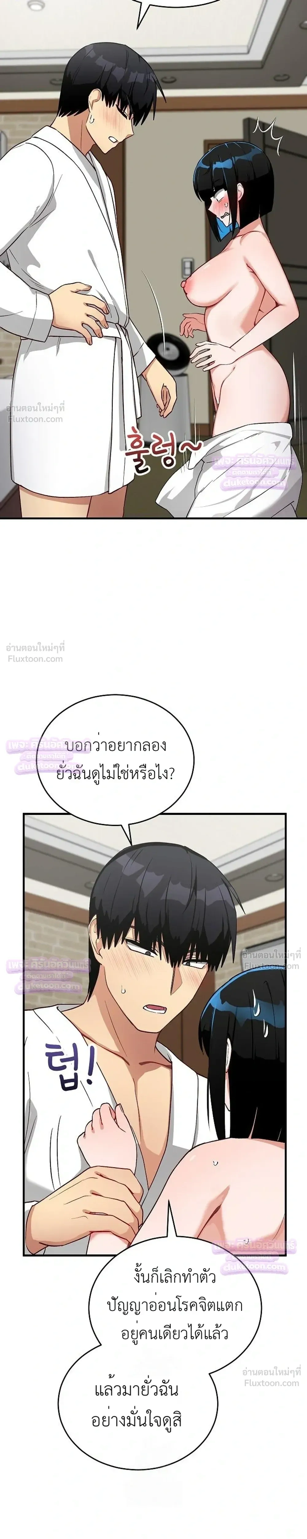 Doujin-Lc- อ่าน โดจิน มังฮวา เกาหลี ญี่ปุ่น จีน แปลไทย Saving My Magical Girl สาวน้อยเวทมนตร์ชอบโชว์ ตอนที่ 1 2 3 4 5 6 7 8 9 10 11 12 13 14 ฟรี ไม่มีโฆษณา อ่าน โดจิน Manhwa เกาหลี ญี่ปุ่น จีน เรามีครบ คัดมาให้เน้นๆ โดจิน 18+ รับประกันความฟินโดย  Doujin Lc