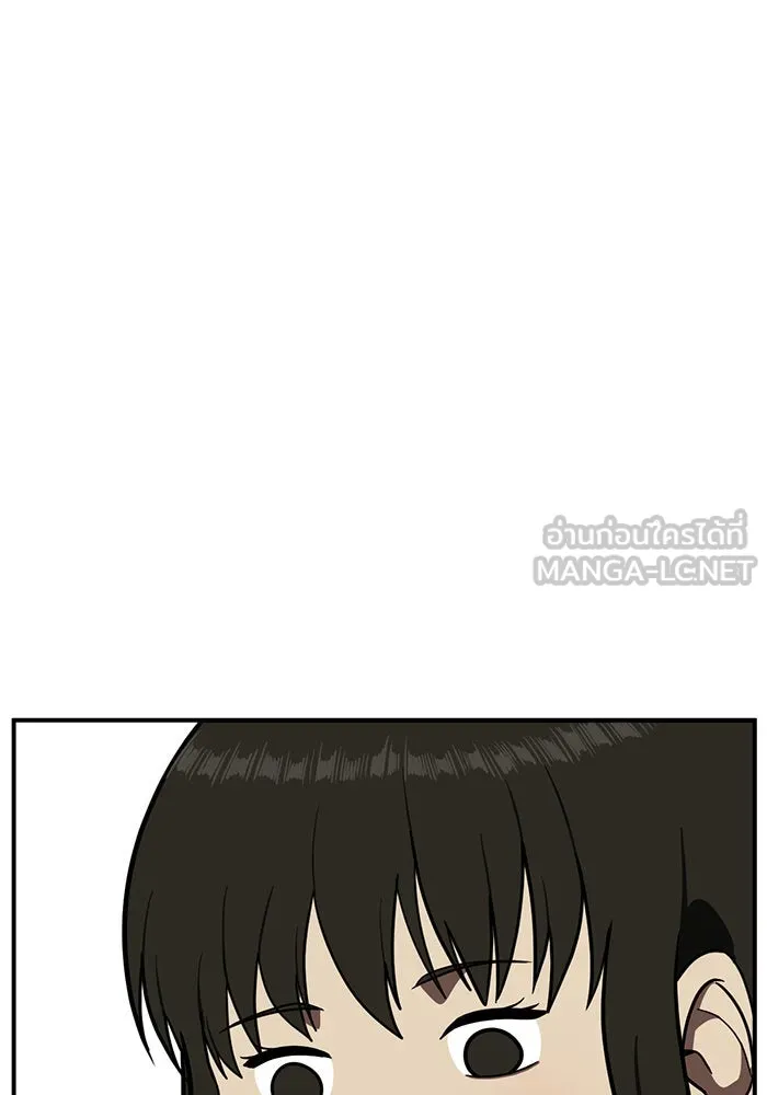 ช่วยเปลี่ยนฉันที ตอนที่ 87. เอเดน 7 รูปที่ 162