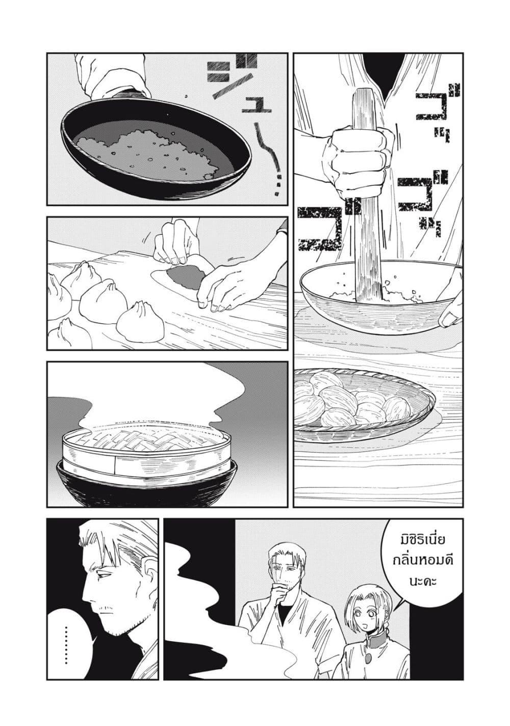 Manga-lc-com อ่านมังงะ อ่านการ์ตูน ออนไลน์ ฟรี Isekai Henkyo Meshi ตอนที่ 1 2 3 4 5 6 7 8 9 10 11 12 13 14 ฟรี ไม่มีโฆษณา Manga-lc - อ่าน มังงะ อ่าน การ์ตูน ออนไลน์ อ่านมังงะ ฟรี