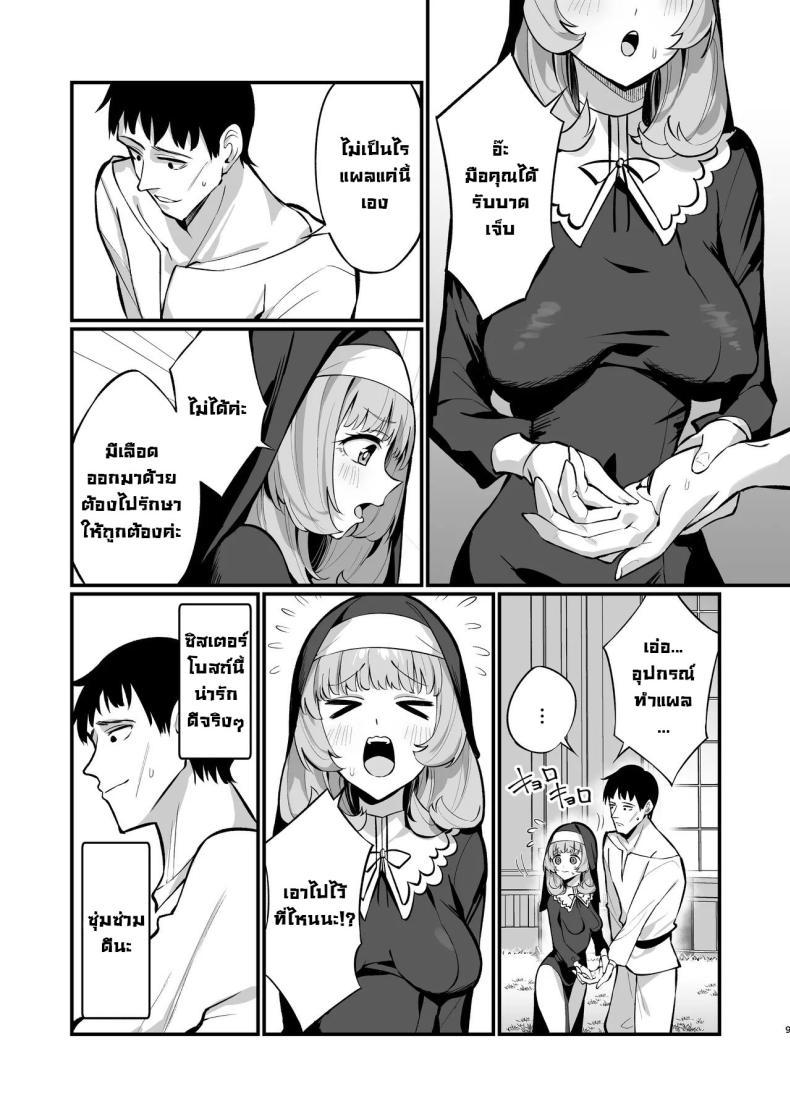 Doujin-Lc- อ่าน โดจิน มังฮวา เกาหลี ญี่ปุ่น จีน แปลไทย ซิสเตอร์เฮเลน่า [Unahouse (Unacchi)] Sister Kanzen Haiboku. ~Muchi na Sister ga honnou de Hatsujo Koubi Surumade~｜A Sister's Absolute Defeat Until an Innocent Nun Enters Heat and Indulges in Passionate Mating Sex ตอนที่ 1 2 3 4 5 6 7 8 9 10 11 12 13 14 ฟรี ไม่มีโฆษณา อ่าน โดจิน Manhwa เกาหลี ญี่ปุ่น จีน เรามีครบ คัดมาให้เน้นๆ โดจิน 18+ รับประกันความฟินโดย  Doujin Lc