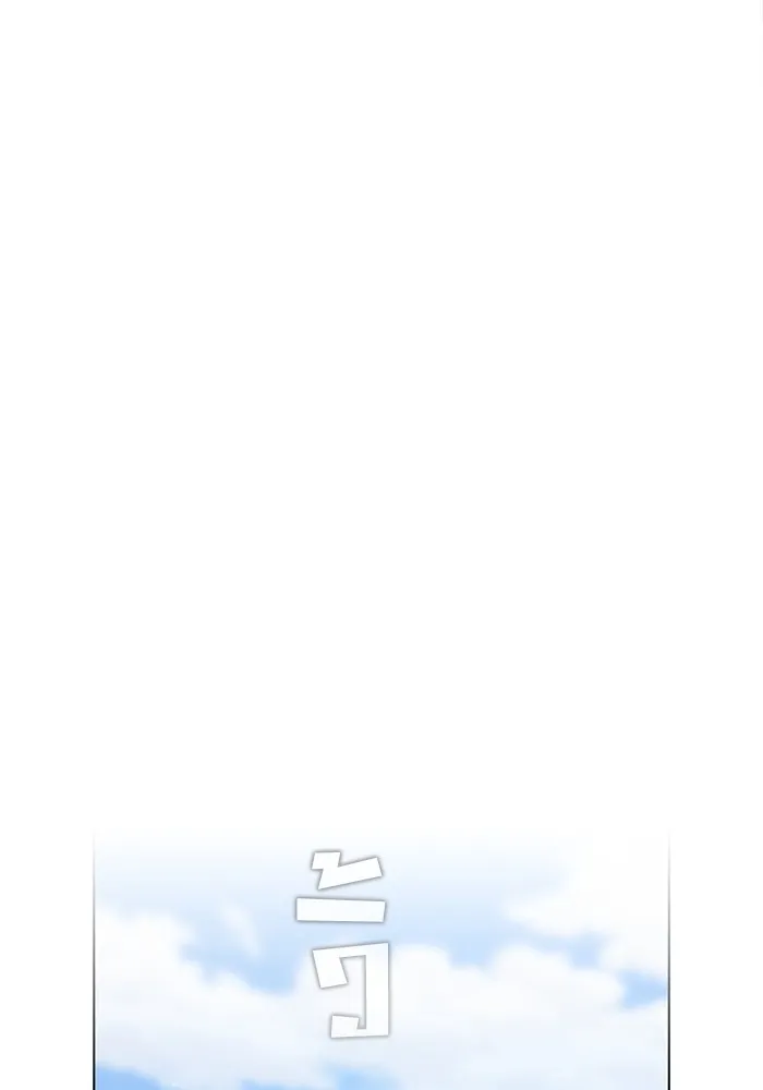 ผู้เล่นขั้นเทพแห่งหอคอยฝึกสอน ตอนที่ 186 รูปที่ 4