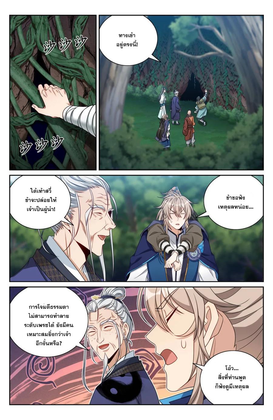 Manga-lc-com อ่านมังงะ อ่านการ์ตูน ออนไลน์ ฟรี Nightwatcher ตอนที่ 1 2 3 4 5 6 7 8 9 10 11 12 13 14 ฟรี ไม่มีโฆษณา Manga-lc - อ่าน มังงะ อ่าน การ์ตูน ออนไลน์ อ่านมังงะ ฟรี