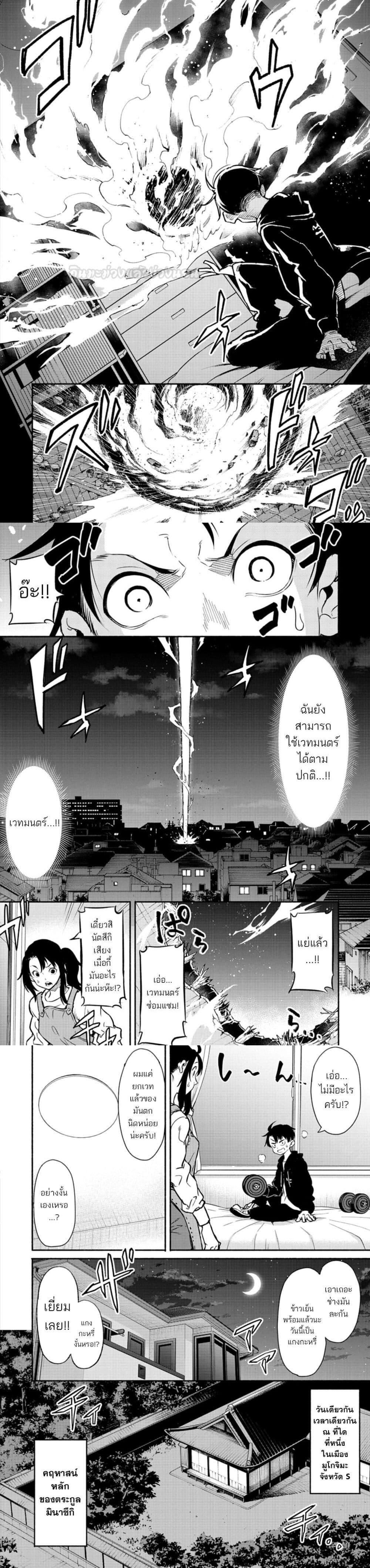 Manga-lc-com อ่านมังงะ อ่านการ์ตูน ออนไลน์ ฟรี Isekai kara Kikan Shitara Chikyuu mo Kanari FANTASY Deshita. Ato, Make HEROINE-domo Kocchi Minna ตอนที่ 1 2 3 4 5 6 7 8 9 10 11 12 13 14 ฟรี ไม่มีโฆษณา Manga-lc - อ่าน มังงะ อ่าน การ์ตูน ออนไลน์ อ่านมังงะ ฟรี