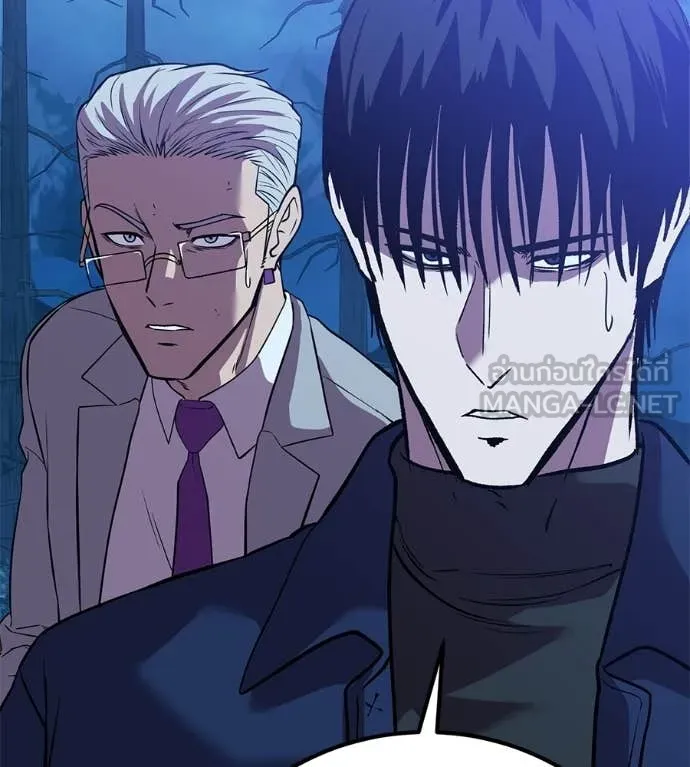 เรียกฉันว่าพระเจ้า ตอนที่ 81 รูปที่ 119