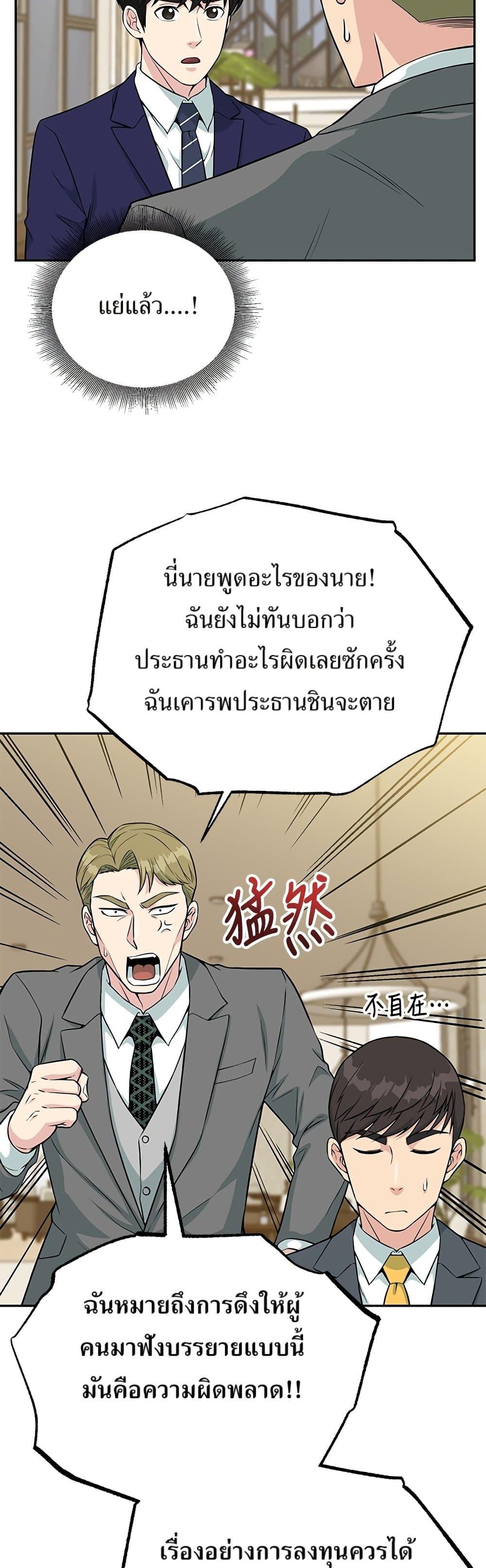 Manga-lc-com อ่านมังงะ อ่านการ์ตูน ออนไลน์ ฟรี Reincarnated as a New Employee ตอนที่ 1 2 3 4 5 6 7 8 9 10 11 12 13 14 ฟรี ไม่มีโฆษณา Manga-lc - อ่าน มังงะ อ่าน การ์ตูน ออนไลน์ อ่านมังงะ ฟรี