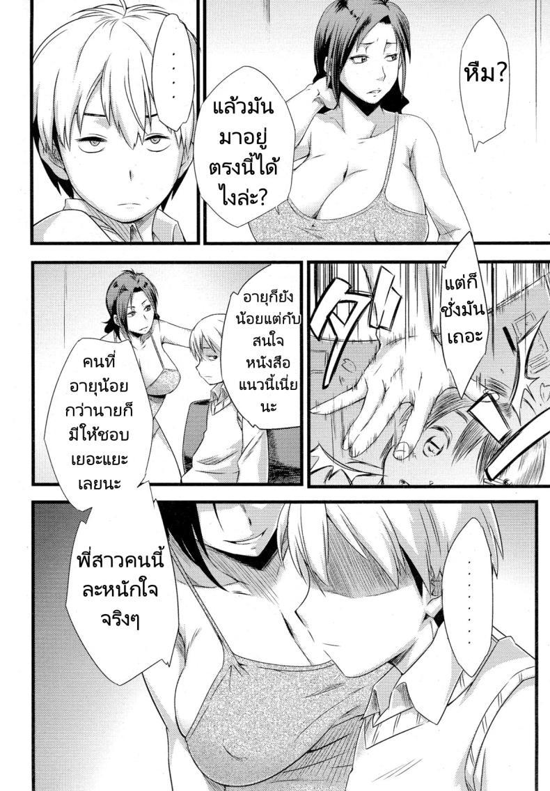Doujin-Lc- อ่าน โดจิน มังฮวา เกาหลี ญี่ปุ่น จีน แปลไทย บทเรียนจากพี่สาว [Sahara Wataru] Anemone ตอนที่ 1 2 3 4 5 6 7 8 9 10 11 12 13 14 ฟรี ไม่มีโฆษณา อ่าน โดจิน Manhwa เกาหลี ญี่ปุ่น จีน เรามีครบ คัดมาให้เน้นๆ โดจิน 18+ รับประกันความฟินโดย  Doujin Lc