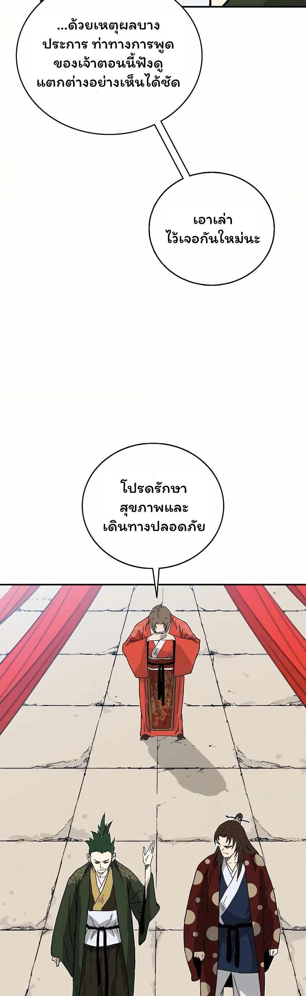 Manga-lc-com อ่านมังงะ อ่านการ์ตูน ออนไลน์ ฟรี I Reincarnated as a Legendary Surgeon ตอนที่ 1 2 3 4 5 6 7 8 9 10 11 12 13 14 ฟรี ไม่มีโฆษณา Manga-lc - อ่าน มังงะ อ่าน การ์ตูน ออนไลน์ อ่านมังงะ ฟรี