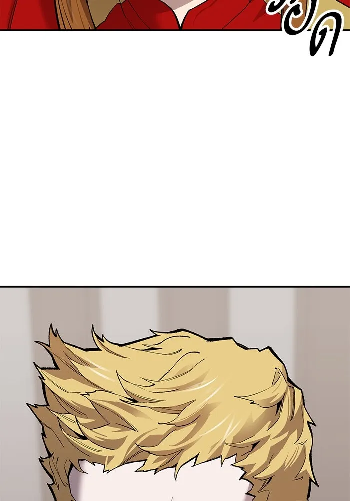 ยอดคนเลเวลทะลุ ตอนที่ 97 เรียกตัว รูปที่ 95