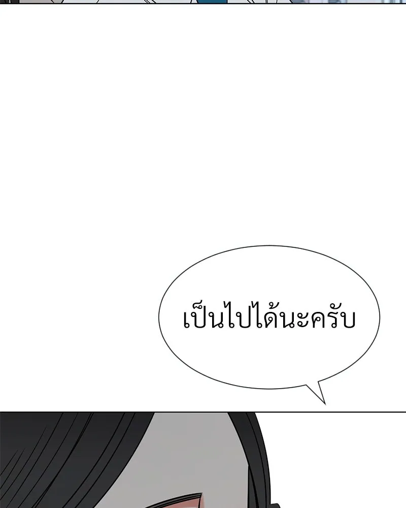 Level One Dreamersbrผู้ชนะรักนี้ต้องเป็น ตอนที่ 11 รูปที่ 98