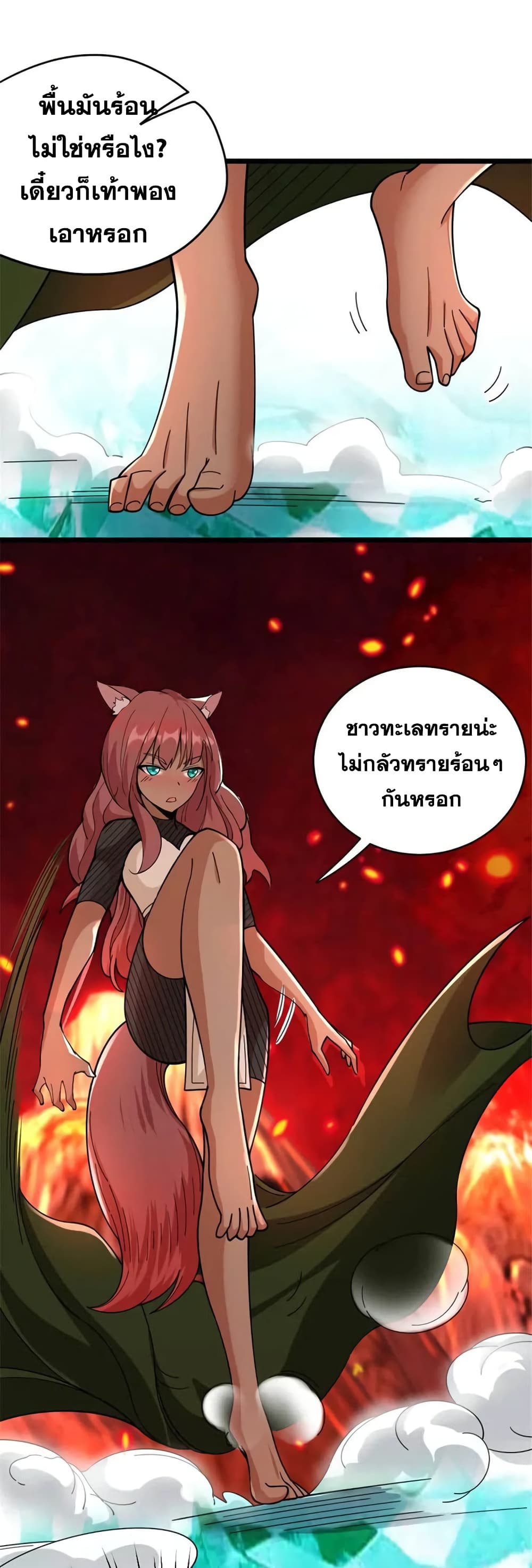 Manga-lc-com อ่านมังงะ อ่านการ์ตูน ออนไลน์ ฟรี Release That Witch ตอนที่ 1 2 3 4 5 6 7 8 9 10 11 12 13 14 ฟรี ไม่มีโฆษณา Manga-lc - อ่าน มังงะ อ่าน การ์ตูน ออนไลน์ อ่านมังงะ ฟรี