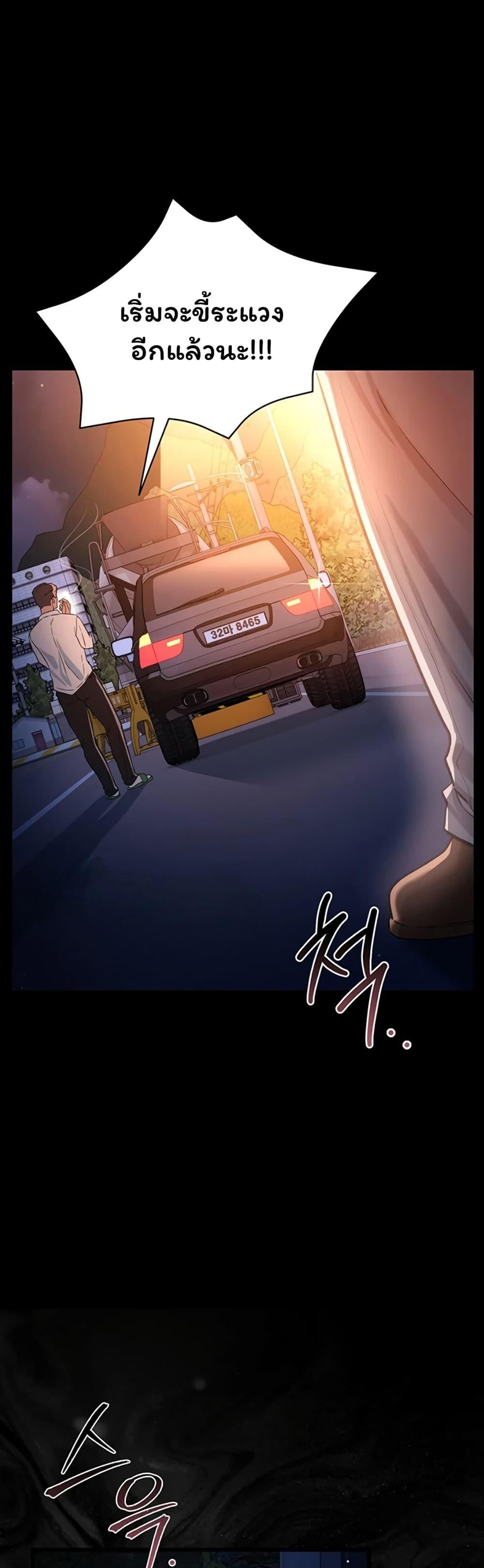Doujin-Lc- อ่าน โดจิน มังฮวา เกาหลี ญี่ปุ่น จีน แปลไทย Risky Deals ตอนที่ 1 2 3 4 5 6 7 8 9 10 11 12 13 14 ฟรี ไม่มีโฆษณา อ่าน โดจิน Manhwa เกาหลี ญี่ปุ่น จีน เรามีครบ คัดมาให้เน้นๆ โดจิน 18+ รับประกันความฟินโดย  Doujin Lc