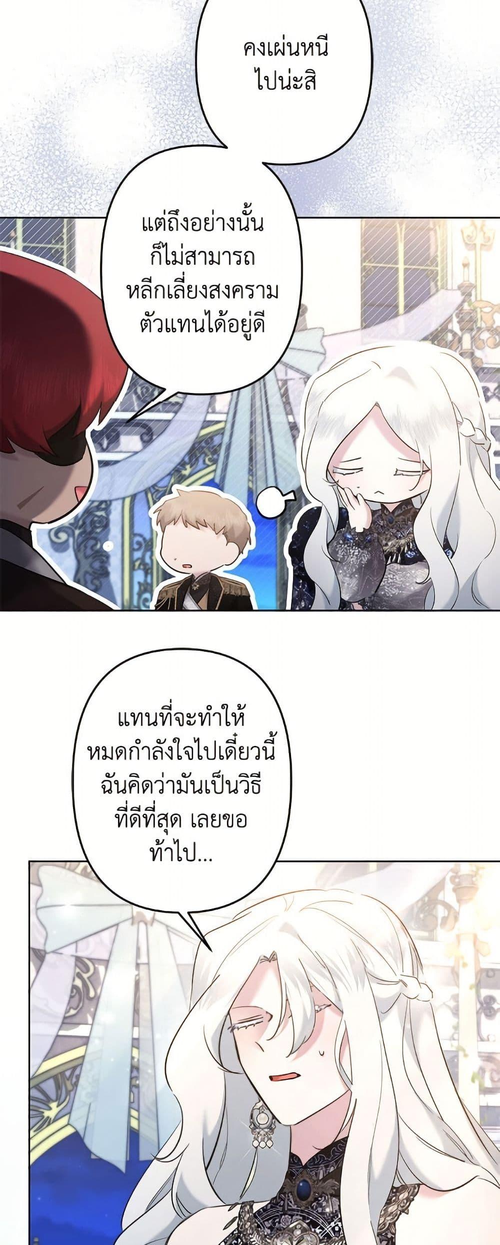 Manga-lc-com อ่านมังงะ อ่านการ์ตูน ออนไลน์ ฟรี I Need to Raise My Sister Right ตอนที่ 1 2 3 4 5 6 7 8 9 10 11 12 13 14 ฟรี ไม่มีโฆษณา Manga-lc - อ่าน มังงะ อ่าน การ์ตูน ออนไลน์ อ่านมังงะ ฟรี