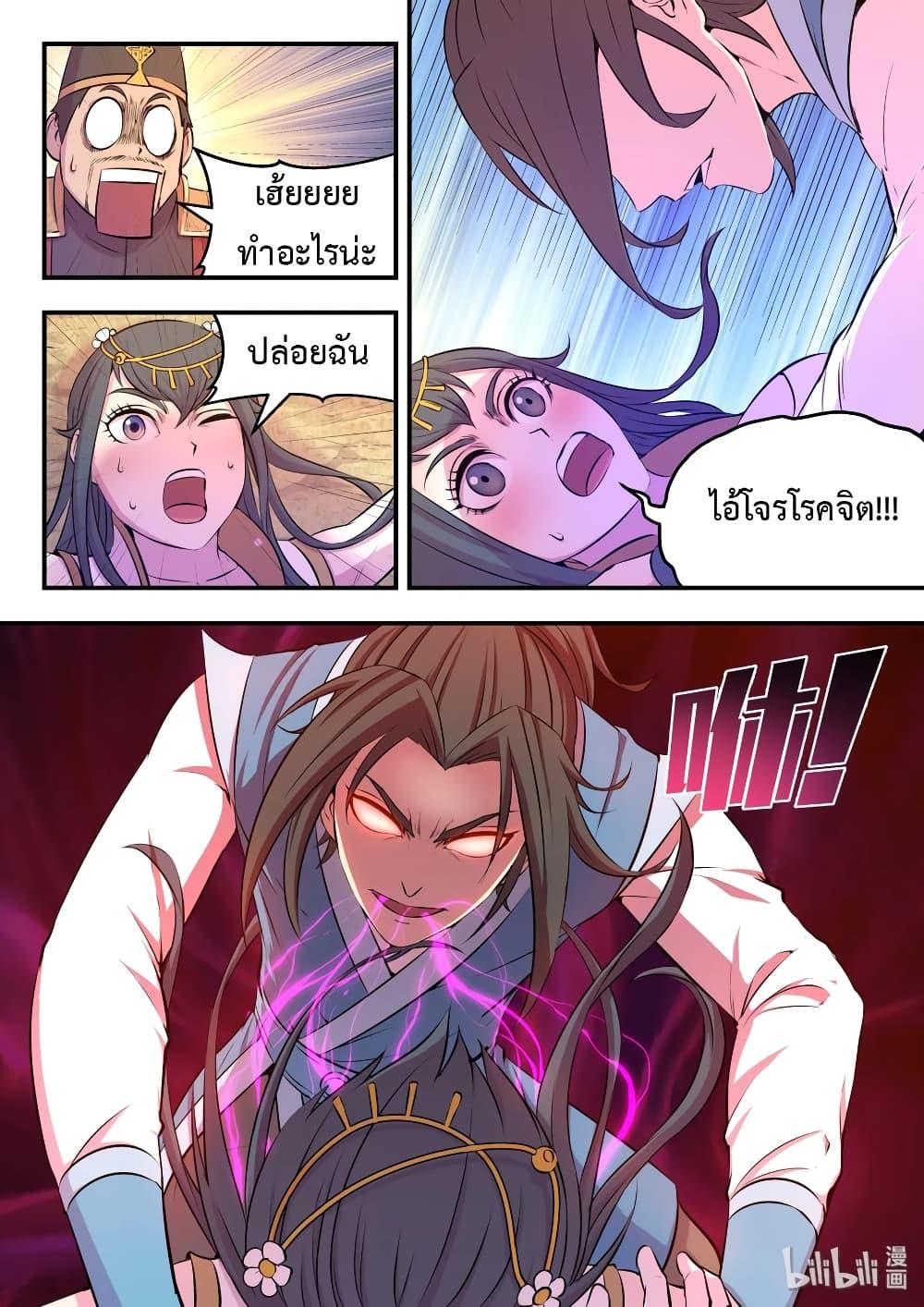 Manga-lc-com อ่านมังงะ อ่านการ์ตูน ออนไลน์ ฟรี King of Spirit Beast ตอนที่ 1 2 3 4 5 6 7 8 9 10 11 12 13 14 ฟรี ไม่มีโฆษณา Manga-lc - อ่าน มังงะ อ่าน การ์ตูน ออนไลน์ อ่านมังงะ ฟรี