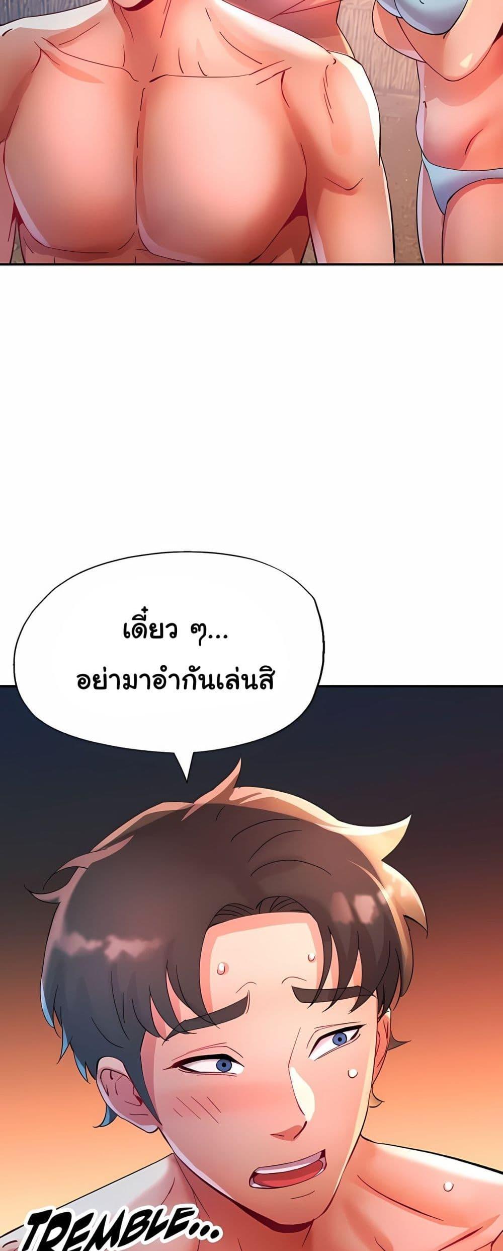 Doujin-Lc- อ่าน โดจิน มังฮวา เกาหลี ญี่ปุ่น จีน แปลไทย Rob in Zone Cruise ตอนที่ 1 2 3 4 5 6 7 8 9 10 11 12 13 14 ฟรี ไม่มีโฆษณา อ่าน โดจิน Manhwa เกาหลี ญี่ปุ่น จีน เรามีครบ คัดมาให้เน้นๆ โดจิน 18+ รับประกันความฟินโดย  Doujin Lc