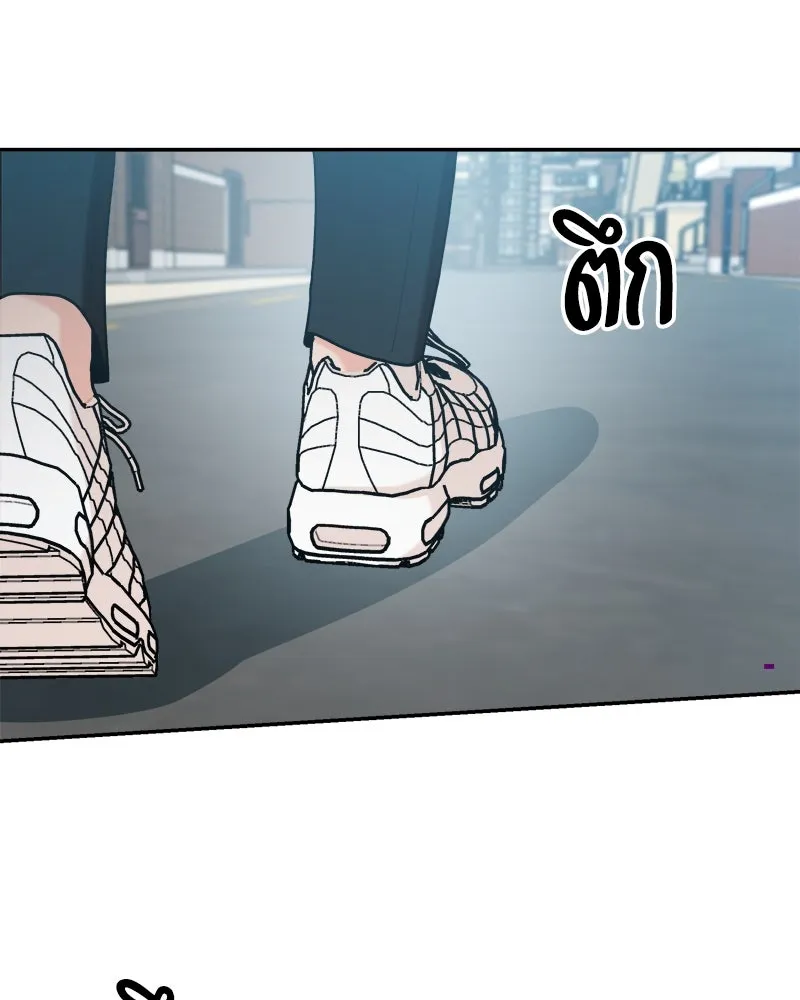 Pyramid Game เกมพีระมิด ตอนที่ 87 รูปที่ 4