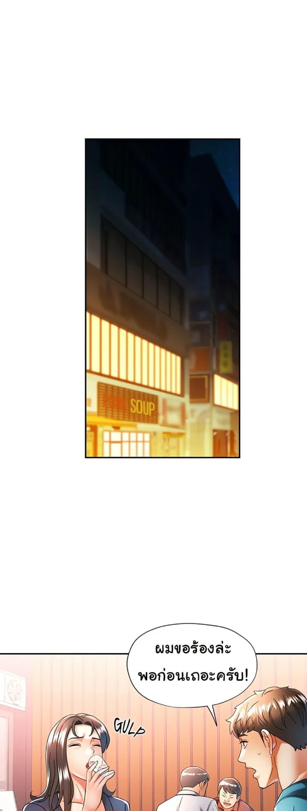 Doujin-Lc- อ่าน โดจิน มังฮวา เกาหลี ญี่ปุ่น จีน แปลไทย In Her Place ตอนที่ 1 2 3 4 5 6 7 8 9 10 11 12 13 14 ฟรี ไม่มีโฆษณา อ่าน โดจิน Manhwa เกาหลี ญี่ปุ่น จีน เรามีครบ คัดมาให้เน้นๆ โดจิน 18+ รับประกันความฟินโดย  Doujin Lc